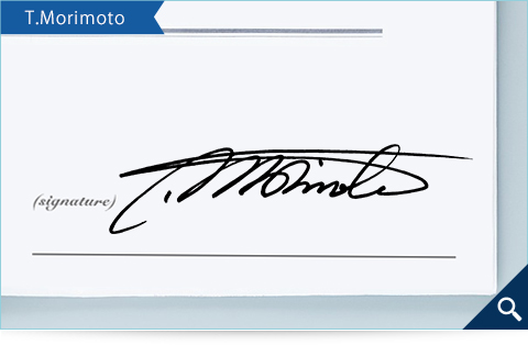 T.Morimoto的簽名範例