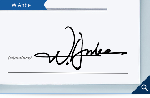 W.Anbe的簽名範例